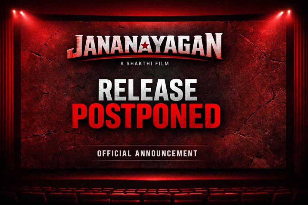 ஜனநாயகன்’ ரிலீஸ் திடீர் நிறுத்தம்!
